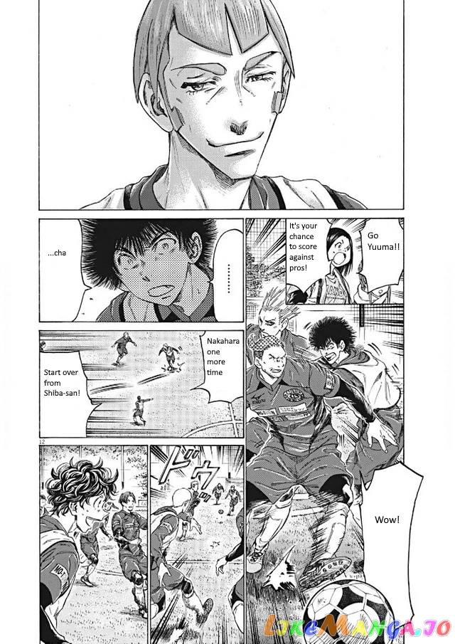 Ao Ashi, Chapter 295 image 12
